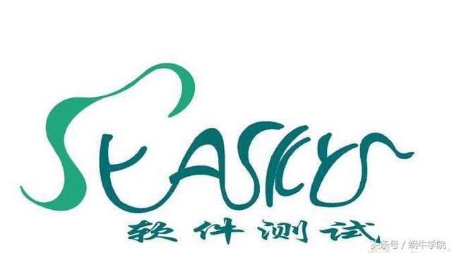 软件测试工作包括什么条件