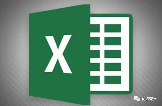 word表格里普通数字在一行换成阿拉伯数