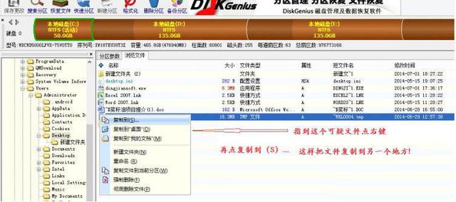word变成gd文件怎么打开