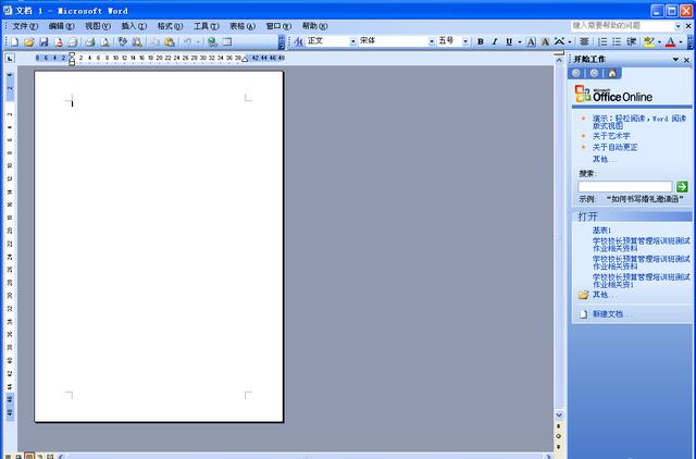 把照片上文字变成word文档的软件叫什么