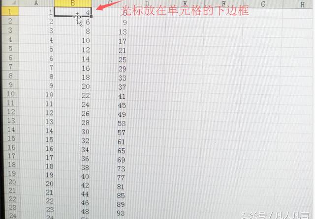 word设置单元格光标