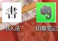 好做笔记的阅读软件