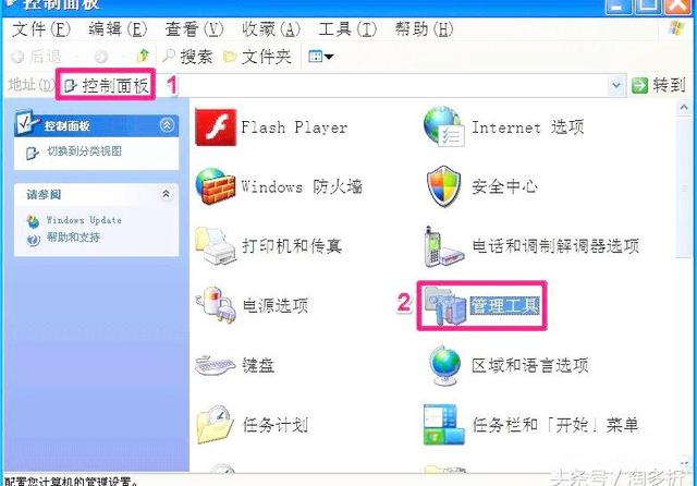 xp软件限制策略的阻止