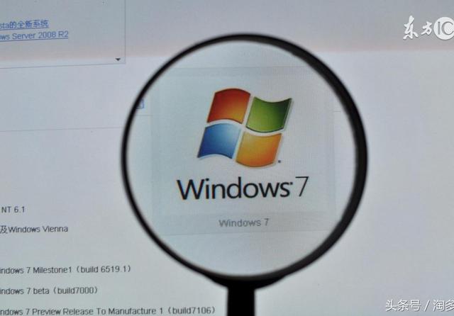 win7系统丢失word软件吗