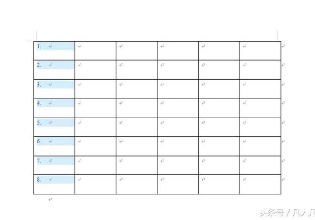 word表格插入序列