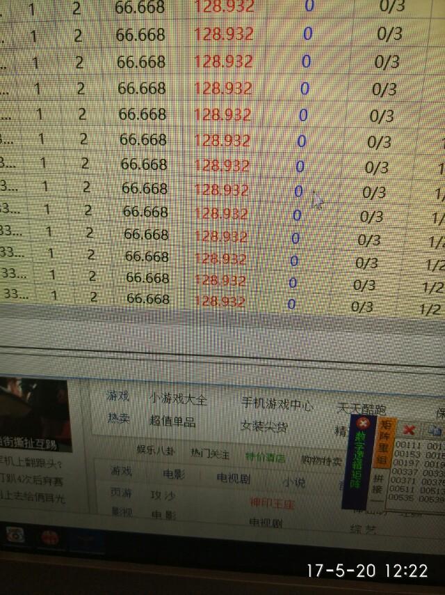 挂机软件开发原理