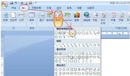 word 如何把一片完整的文章分开几篇文