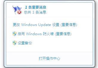 电脑杀毒软件免费下载