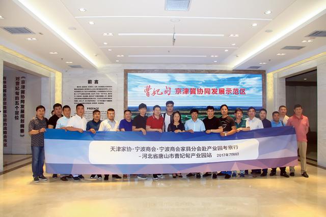 宁波市家具商会秘书长