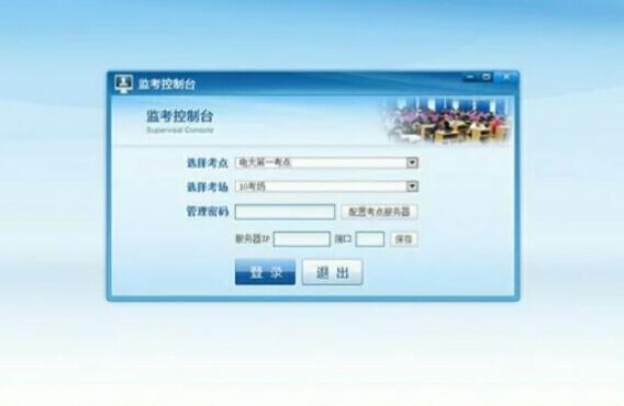 菜单流程图设计软件
