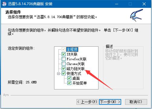 服务的懒人软件下载