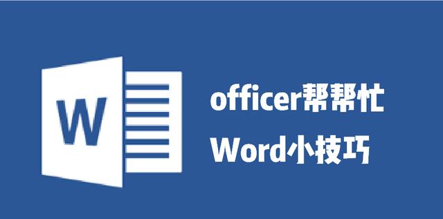 2007word不能复制粘贴