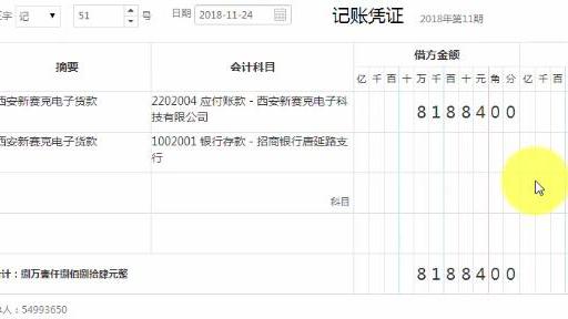 软件项目 费用计算
