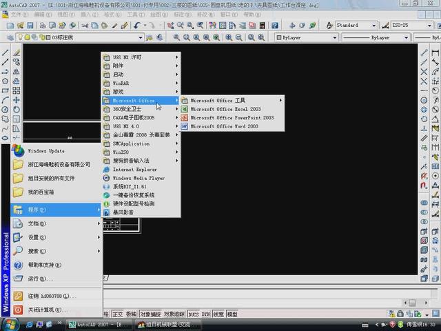 java导入word文档