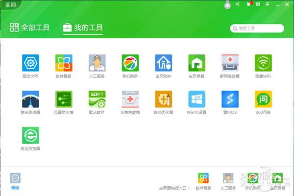 软件打开慢什么原因是什么原因是什么原因
