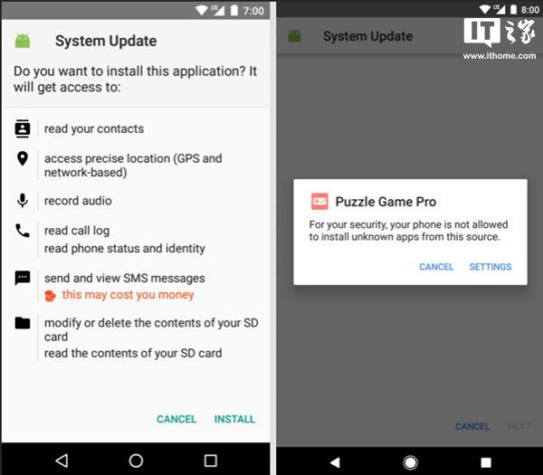 安卓 未知来源软件