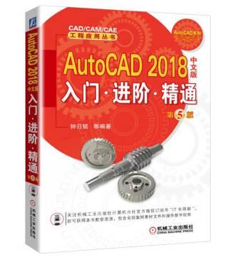 word2003电子教案