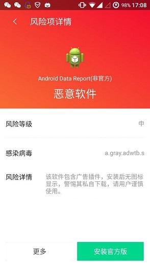 ghost删除会怎样安装软件