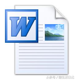 word打偏旁