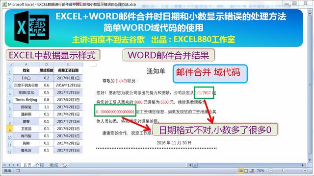 word2007中怎么没有域