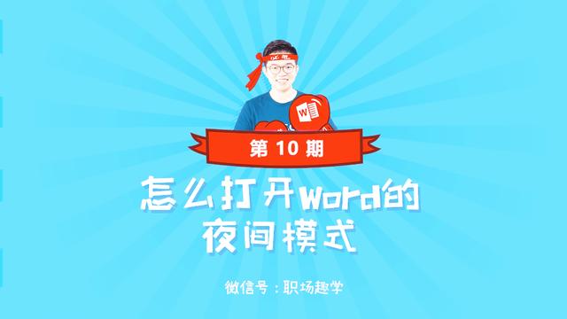 mfc怎么打开word