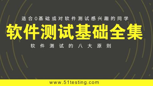 51自学网官软件下载