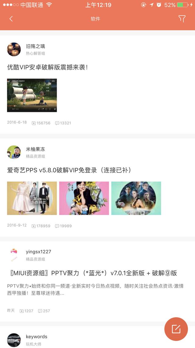 oldv软件怎么用