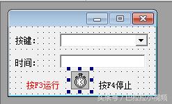 鼠标自动选中软件窗口