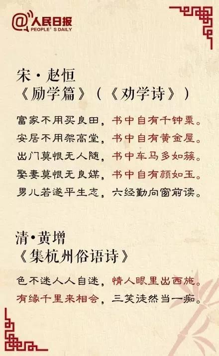 2016һʫʽ