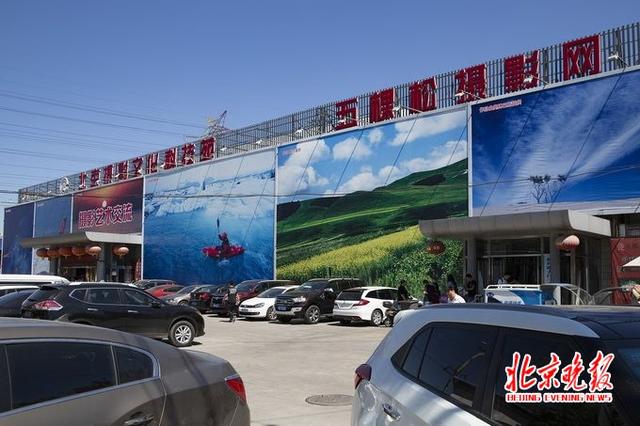 五棵松集美家具城红木专卖店