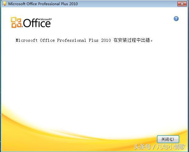 word 2010 normal.dot