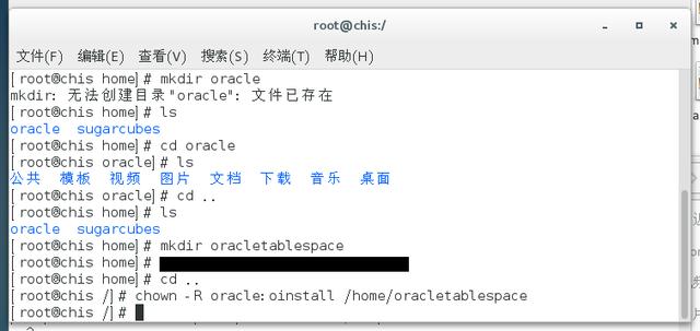 linux下oracle软件数据文件等所