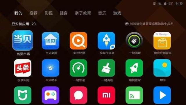 大用软件怎么样