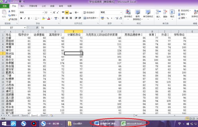 word 插入文档 格式
