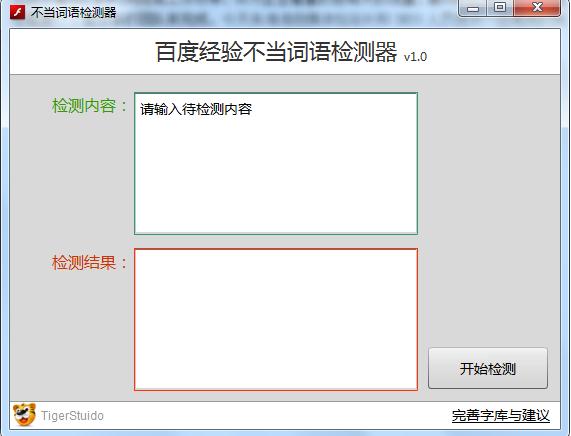 百分百微信营销软件 pc版