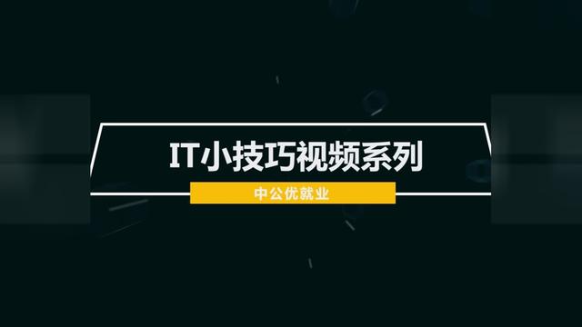 kali能安装办公软件吗