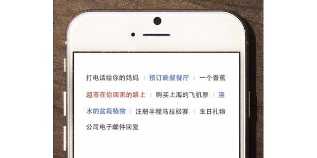 什么软件只有苹果能用