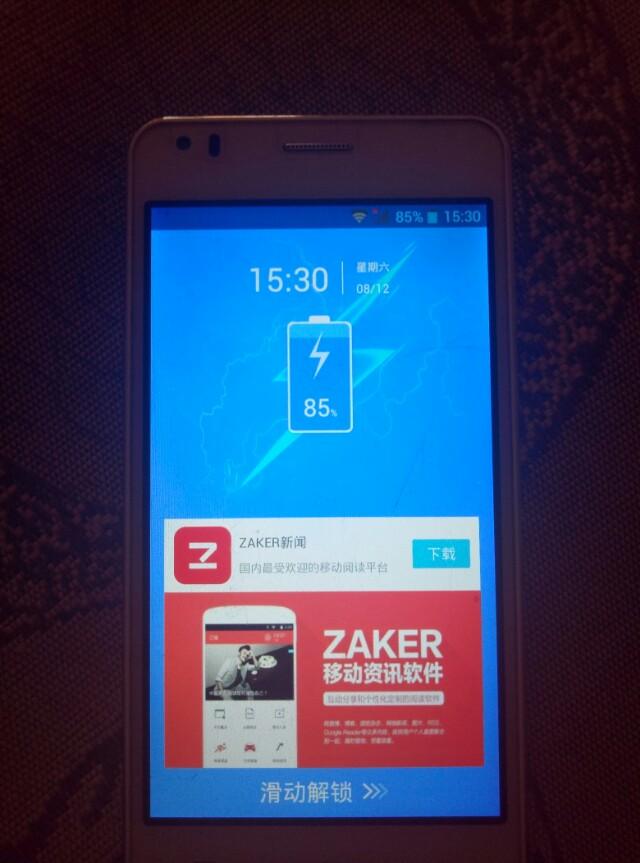 点击软件安装包自动安装