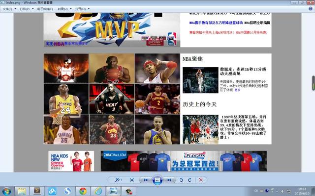 word2003培训教程