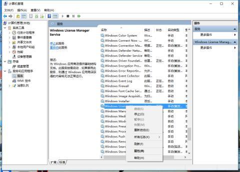 win更新后软件闪退