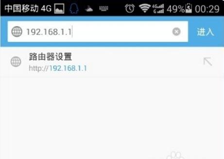mac路由器管理软件