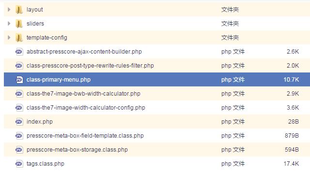 wordpress 菜单链接