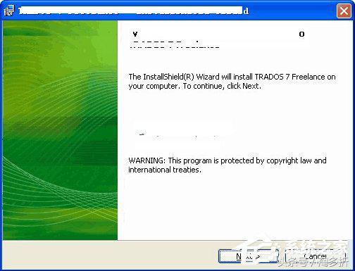 win7系统软件卸载
