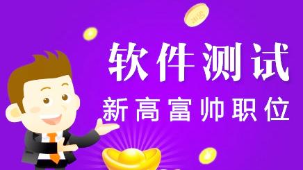 软件测试 shell