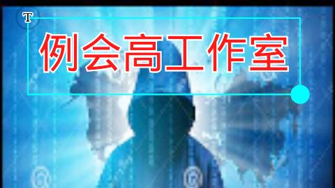 瞳孔识别锁软件下载