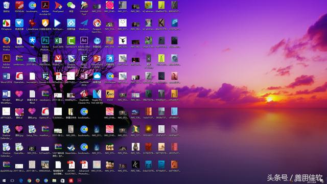 桌面管理软件软件