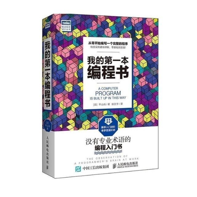 写程序和做软件