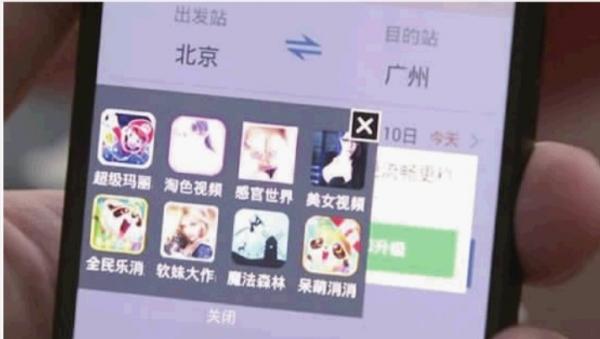 下了吸话费软件该怎么办