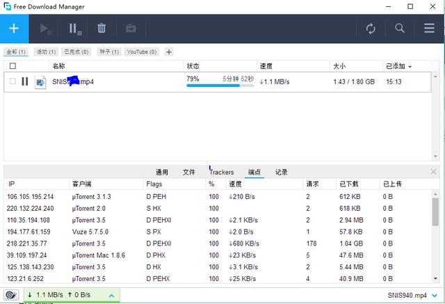 下载add free软件