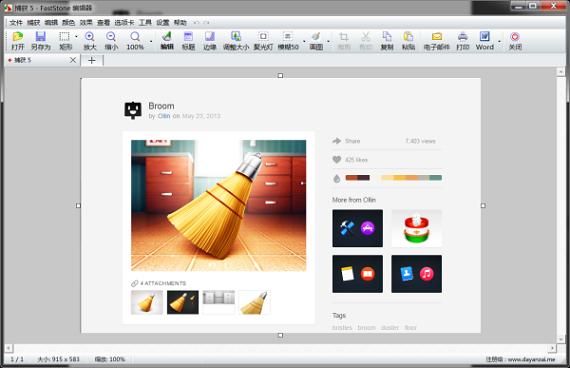 英文版办公软件